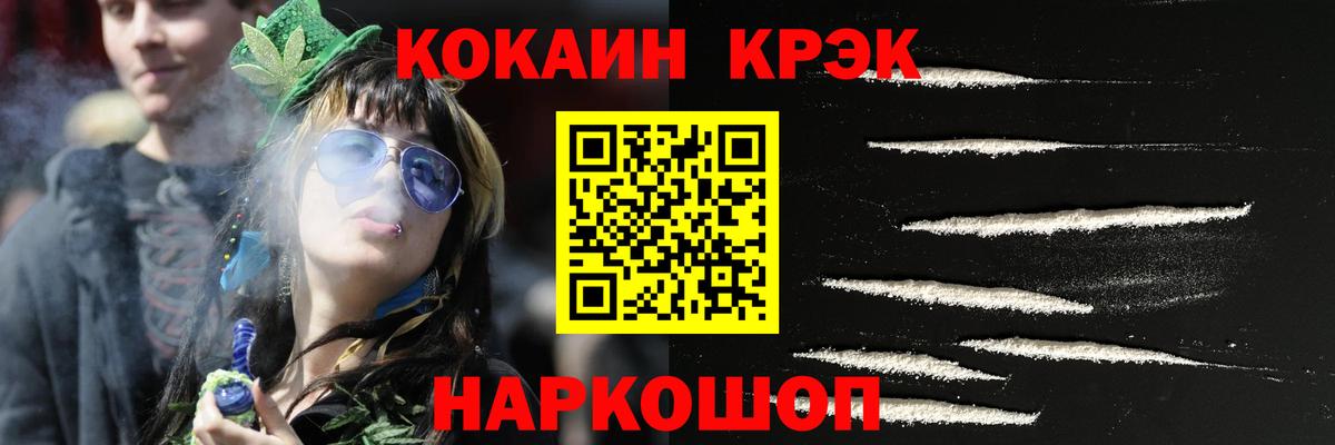 КОКАИН Fish Scale  Вход с VPN  Ишимбай  купить наркотики сайты  Cocaine Колумбийский 