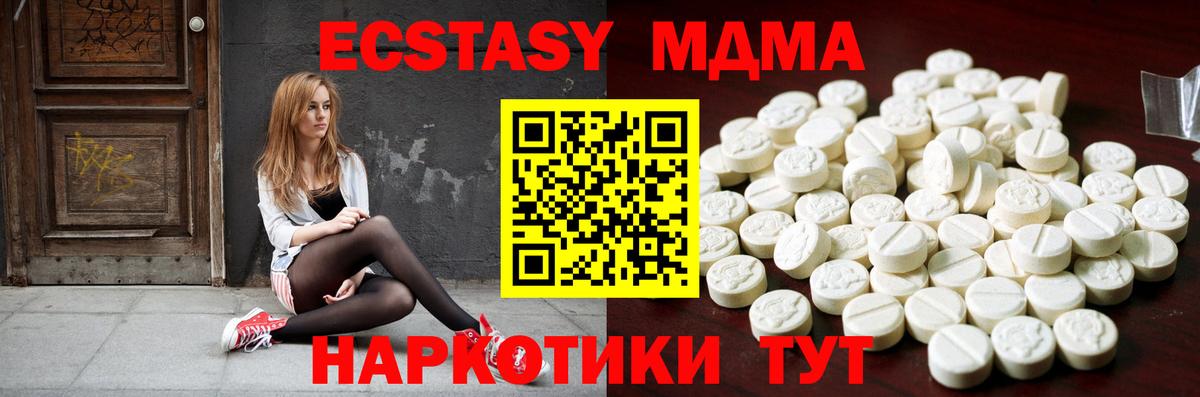 Купить наркотики  Ишимбай  ГАШ  ГАШИШ  Каннабис  МДМА  Меф кристаллы  Вход с VPN  КОКАИН  ЭКСТАЗИ 