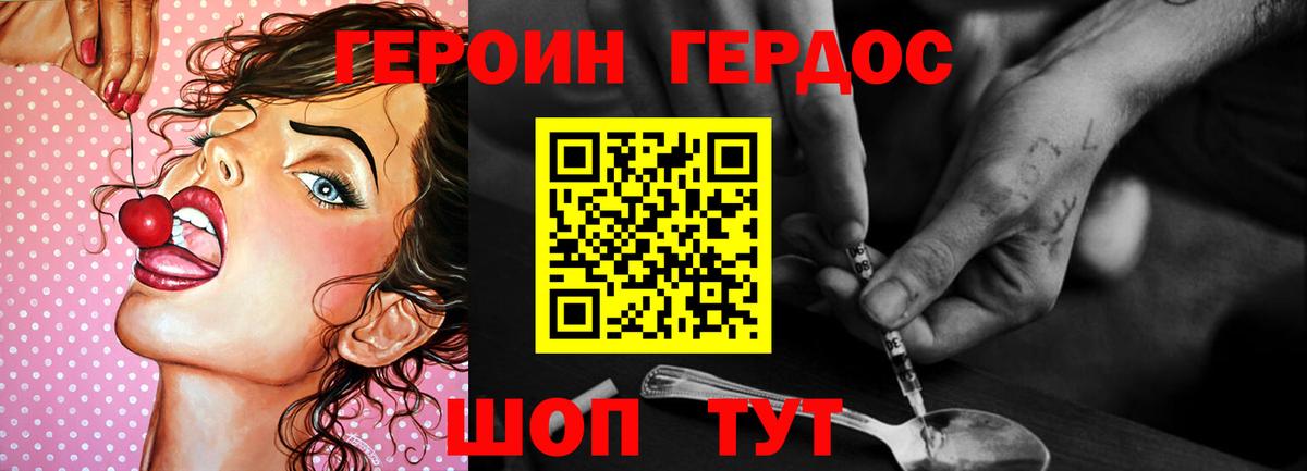 Героин Афган  Вход с VPN  Ишимбай 