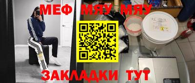 спайс Кунгур