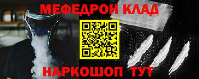 спайс Кунгур