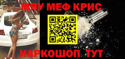 спайс Кунгур
