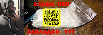 стафф Кулебаки
