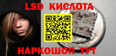 спайс Кунгур