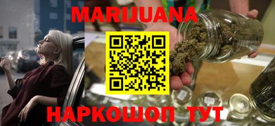спайс Кунгур
