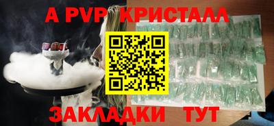 spice Трёхгорный