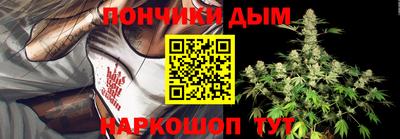 спайс Кунгур