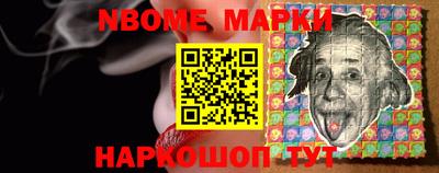 спайс Кунгур