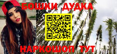 спайс Кунгур