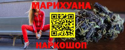 спайс Кунгур