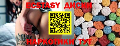 спайс Кунгур