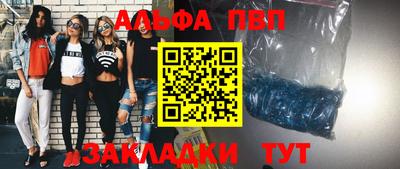 спайс Кунгур