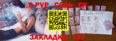 стафф Кулебаки