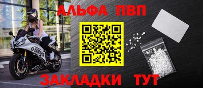 стафф Кулебаки