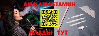 стафф Кулебаки