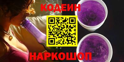 спайс Кунгур