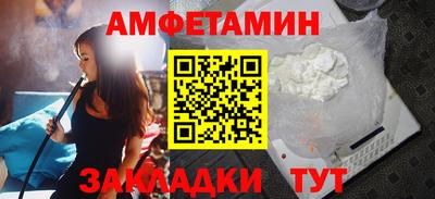 стафф Кулебаки