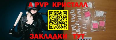 спайс Кунгур