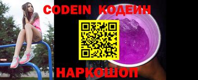 спайс Кунгур