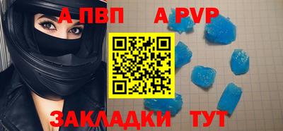 спайс Кунгур