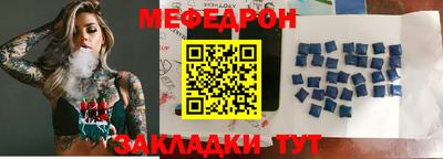стафф Кулебаки