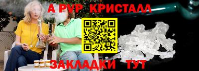 спайс Кунгур