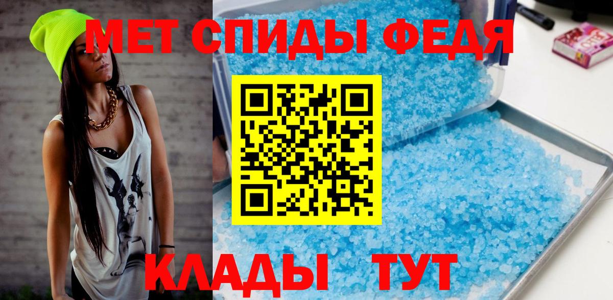Метамфетамин кристалл  Вход с VPN  Ишимбай  Метамфетамин кристалл 