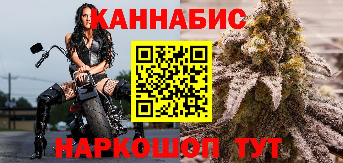 Канабис LSD WEED  Вход с VPN  Ишимбай  Каннабис Ganja  Марихуана ГИДРОПОН 